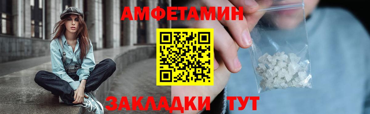 АМФ  Вход с VPN  Кисловодск  АМФ 98% 