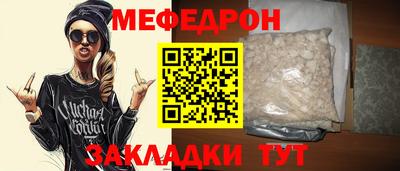 сатива Кумертау