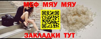 jwh Кунгур