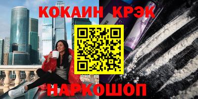 jwh Кунгур