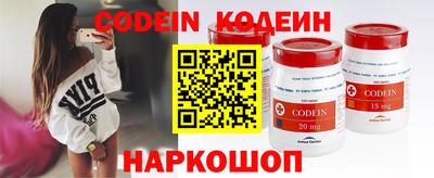 героин Кулебаки