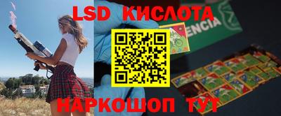jwh Кунгур