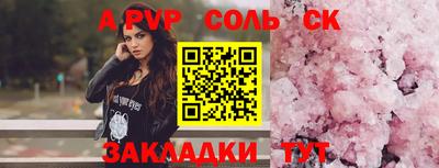 jwh Кунгур