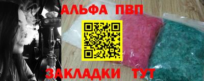 героин Кулебаки