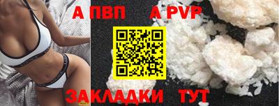 сатива Кумертау