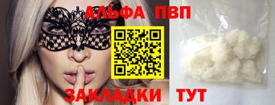 jwh Кунгур