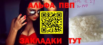 героин Кулебаки