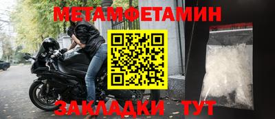 героин Кулебаки