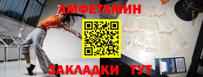 сатива Кумертау