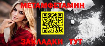 сатива Кумертау