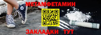 сатива Кумертау