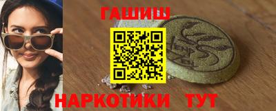 героин Кулебаки