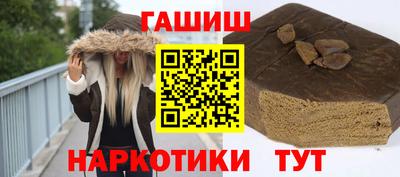 героин Кулебаки