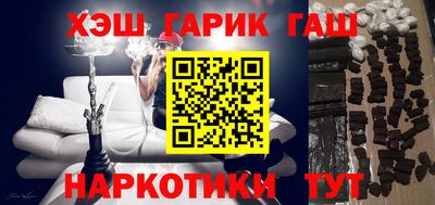 jwh Кунгур