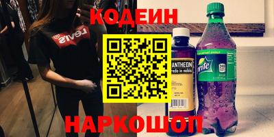 героин Кулебаки