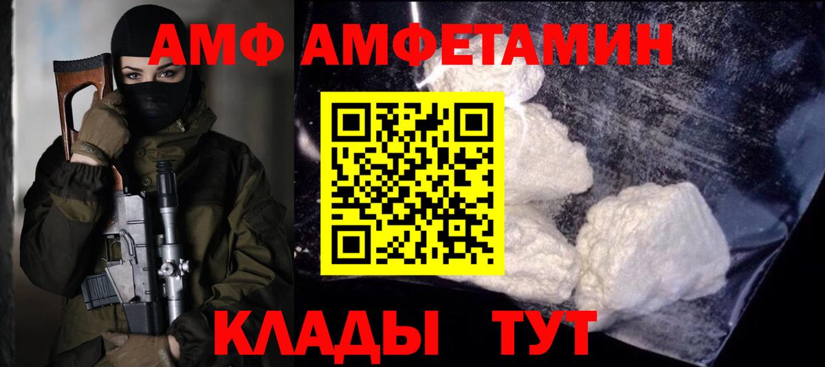Первитин витя  Вход с VPN  Кисловодск 
