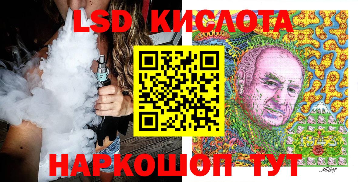 Марки NBOMe 1,5мг Кисловодск