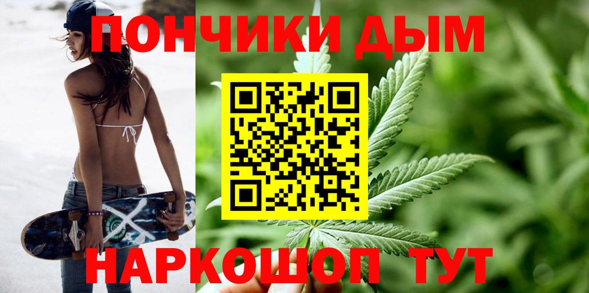 Бошки марихуана Ganja  Вход с VPN  Бошки марихуана THC 21%  Кисловодск  Марихуана планчик 