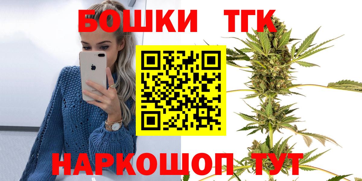 Бошки марихуана LSD WEED Кисловодск
